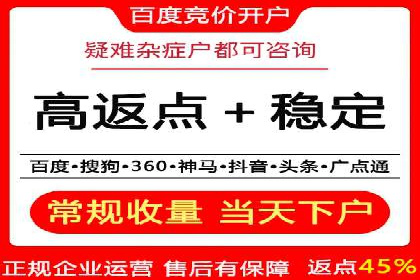某电商网站sem托管全记录：流量暴增的背后